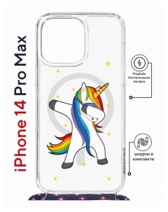Чехол на iPhone 14 Pro Max MagSafe Kruche Print Единорожка с магнитом со шнурком