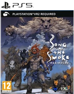 Игра Song in the Smoke Rekindled Только для PS VR2 PlayStation 5 русские субтитры Perpetual europe