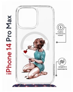 Чехол на iPhone 14 Pro Max MagSafe Kruche Print Рисуя любовь с магнитом со шнурком