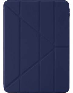 Чехол Origami для планшета iPad Air 10 9 2020 Navy P045 113 Q Pipetto