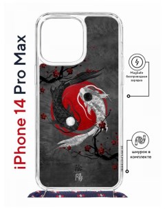 Чехол на iPhone 14 Pro Max MagSafe с принтом Kruche Print Гармония с магнитом со шнурком
