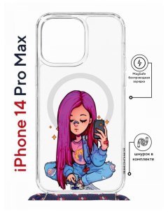 Чехол на iPhone 14 Pro Max MagSafe с принтом Kruche Print Pink Hair с магнитом со шнурком