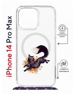 Чехол на iPhone 14 Pro Max MagSafe с принтом Kruche Print Fox с магнитом со шнурком
