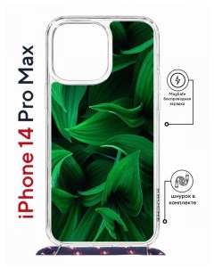Чехол на iPhone 14 Pro Max MagSafe с принтом Kruche Print Grass с магнитом со шнурком