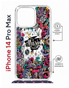 Чехол на iPhone 14 Pro Max MagSafe с принтом Kruche Print Music с магнитом со шнурком