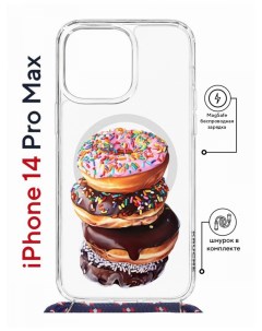 Чехол на iPhone 14 Pro Max MagSafe с принтом Kruche Print Donuts с магнитом со шнурком