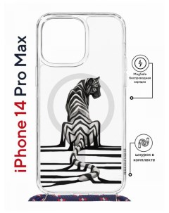 Чехол на iPhone 14 Pro Max MagSafe с принтом Kruche Print Tiger с магнитом со шнурком