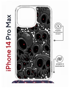 Чехол на iPhone 14 Pro Max MagSafe Kruche Print Skull gray с магнитом со шнурком
