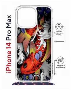 Чехол на iPhone 14 Pro Max MagSafe с принтом Kruche Print Кои с магнитом со шнурком