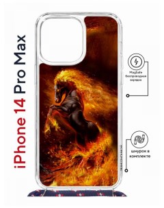 Чехол на iPhone 14 Pro Max MagSafe Kruche Print Конь огонь с магнитом со шнурком