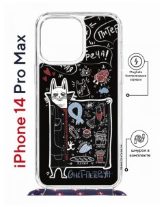 Чехол на iPhone 14 Pro Max MagSafe с принтом Kruche Print Кот Питер с магнитом со шнурком