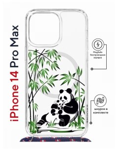 Чехол на iPhone 14 Pro Max MagSafe с принтом Kruche Print Панды с магнитом со шнурком