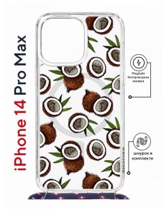 Чехол на iPhone 14 Pro Max MagSafe с принтом Kruche Print Кокосы с магнитом со шнурком