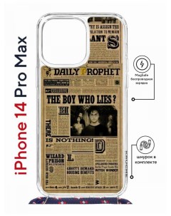 Чехол на iPhone 14 Pro Max MagSafe с принтом Kruche Print Potter с магнитом со шнурком