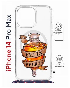Чехол на iPhone 14 Pro Max MagSafe Kruche Print Felix Felicis с магнитом со шнурком