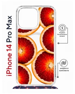 Чехол на iPhone 14 Pro Max MagSafe с принтом Kruche Print Orange с магнитом со шнурком