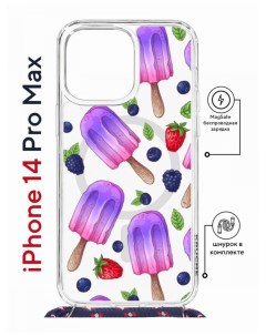 Чехол на iPhone 14 Pro Max MagSafe с принтом Kruche Print Ice Cream с магнитом со шнурком