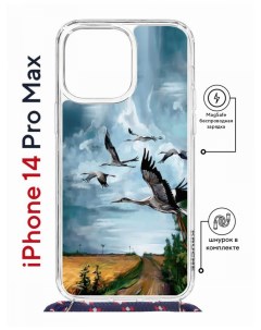 Чехол на iPhone 14 Pro Max MagSafe с принтом Kruche Print Журавли с магнитом со шнурком