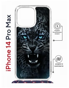 Чехол на iPhone 14 Pro Max MagSafe Kruche Print Дикий леопард с магнитом со шнурком