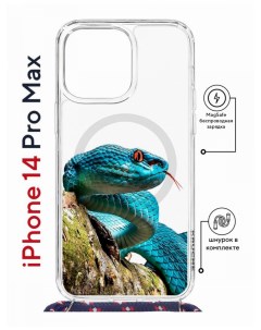 Чехол на iPhone 14 Pro Max MagSafe с принтом Kruche Print Змея с магнитом со шнурком