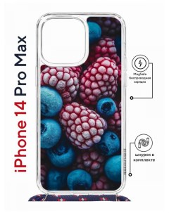 Чехол на iPhone 14 Pro Max MagSafe Kruche Print Fresh berries с магнитом со шнурком