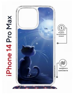 Чехол на iPhone 14 Pro Max MagSafe Kruche Print Лунный кот с магнитом со шнурком