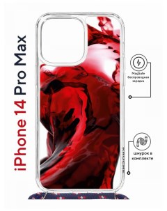 Чехол на iPhone 14 Pro Max MagSafe с принтом Kruche Print Вино с магнитом со шнурком