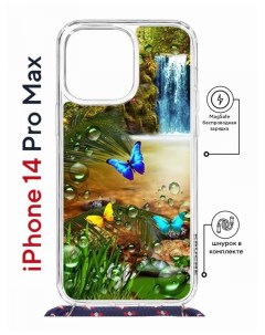 Чехол на iPhone 14 Pro Max MagSafe с принтом Kruche Print Водопад с магнитом со шнурком
