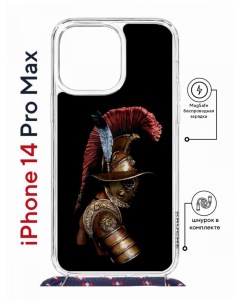 Чехол на iPhone 14 Pro Max MagSafe с принтом Kruche Print Гладиатор с магнитом со шнурком