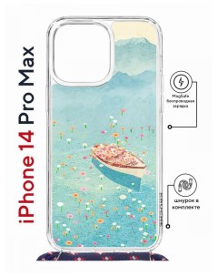 Чехол на iPhone 14 Pro Max MagSafe Kruche Print озеро цветов с магнитом со шнурком