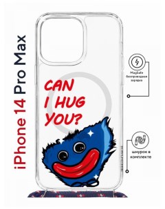 Чехол на iPhone 14 Pro Max MagSafe Kruche Print CAN I HUG YOU с магнитом со шнурком