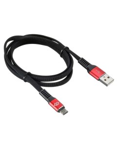 Кабель USB A m micro USB B m 1 2м черный красный плоский Digma