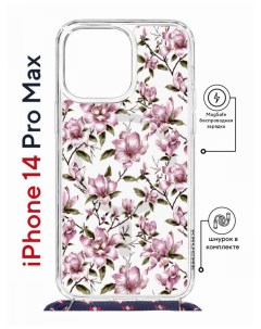 Чехол на iPhone 14 Pro Max MagSafe с принтом Kruche Print Нежность с магнитом со шнурком