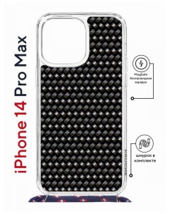Чехол на iPhone 14 Pro Max MagSafe с принтом Kruche Print Карбон с магнитом со шнурком