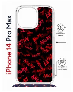 Чехол на iPhone 14 Pro Max MagSafe с принтом Kruche Print Angry с магнитом со шнурком