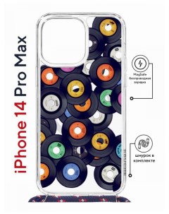 Чехол на iPhone 14 Pro Max MagSafe Kruche Print Виниловые пластинки с магнитом со шнурком