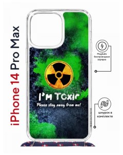 Чехол на iPhone 14 Pro Max MagSafe с принтом Kruche Print Toxic с магнитом со шнурком