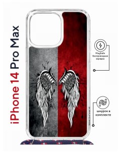 Чехол на iPhone 14 Pro Max MagSafe с принтом Kruche Print Крылья с магнитом со шнурком