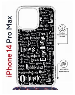 Чехол на iPhone 14 Pro Max MagSafe Kruche Print Заклинания с магнитом со шнурком