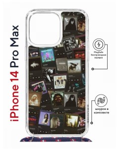 Чехол на iPhone 14 Pro Max MagSafe с принтом Kruche Print Плейлисты с магнитом со шнурком