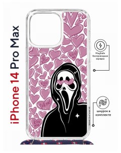 Чехол на iPhone 14 Pro Max MagSafe Kruche Print Любовь и Крик с магнитом со шнурком