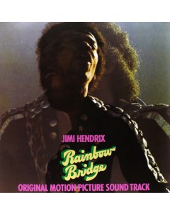 Jimi Hendrix RAINBOW BRIDGE 180 Gram W340 Sony music
