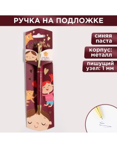 Ручка подарочная Artfox