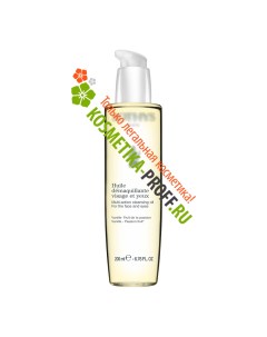 Мультифункциональное масло для демакияжа лица и глаз Multi Action Cleansing Oil for Face and Eyes Sothys (франция)