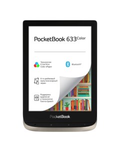 Электронная книга PocketBook PB633 N WW PB633 N WW Pocketbook
