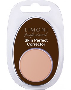 Корректор для лица 05 Skin Perfect corrector Limoni