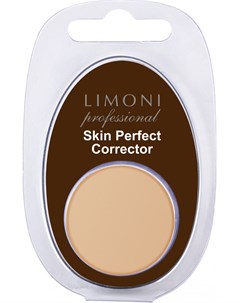 Корректор для лица 03 Skin Perfect corrector Limoni