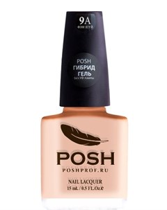 9A лак для ногтей Фэн шуй 15 мл Posh