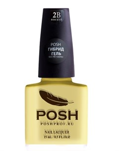 2B лак для ногтей Фэн шуй 15 мл Posh