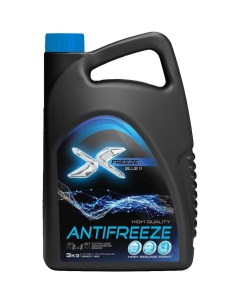 Антифриз X-freeze